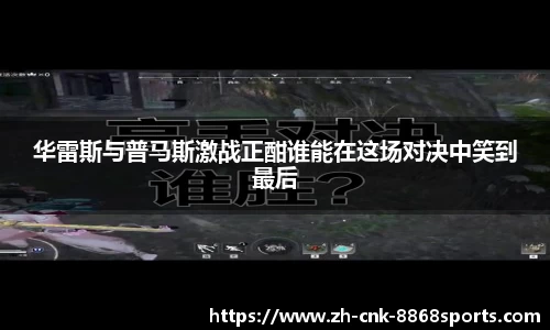 8868体育官方网站