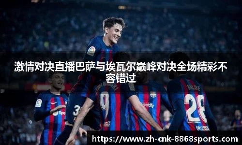 8868体育官方网站