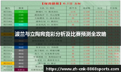 8868体育官方网站