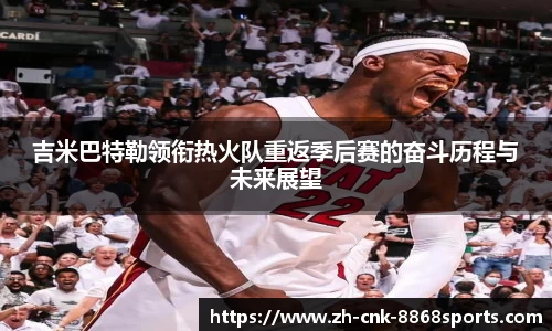 8868体育官方网站