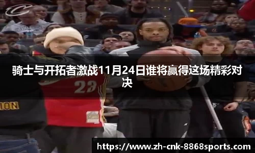 8868体育官方网站