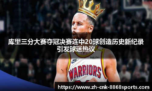 8868体育官方网站