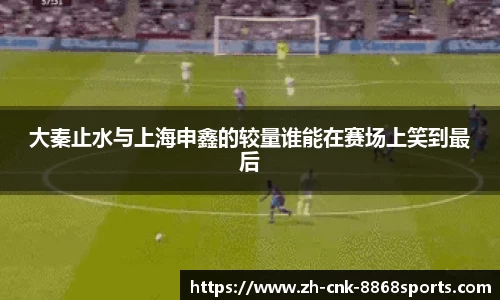 8868体育官方网站