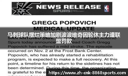 8868体育官方网站