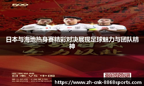 8868体育官方网站