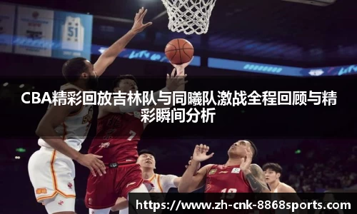 8868体育官方网站