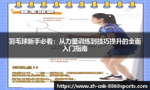 8868体育官方网站