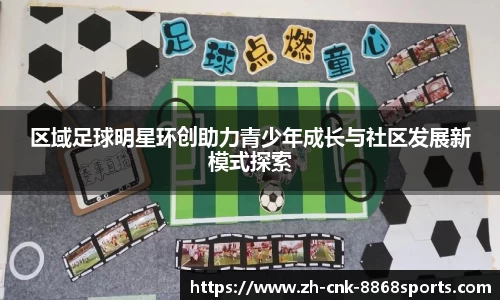 8868体育官方网站