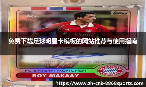 8868体育官方网站