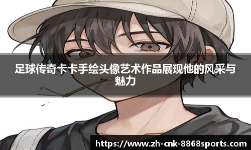 8868体育官方网站