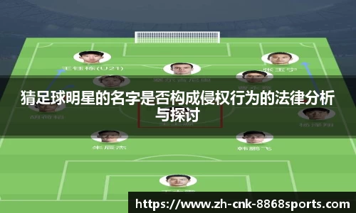 8868体育官方网站