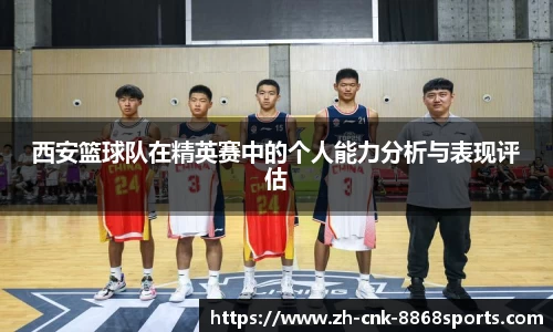 8868体育官方网站