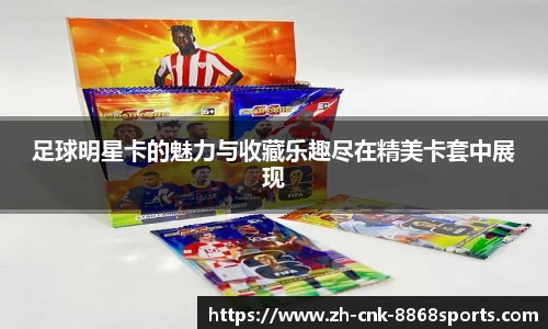 8868体育官方网站