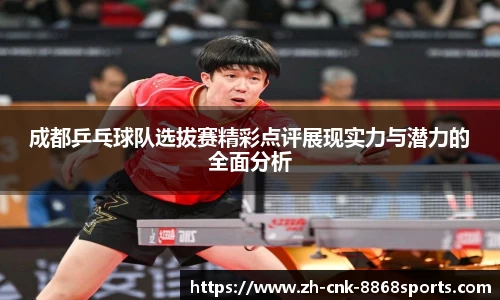 8868体育官方网站