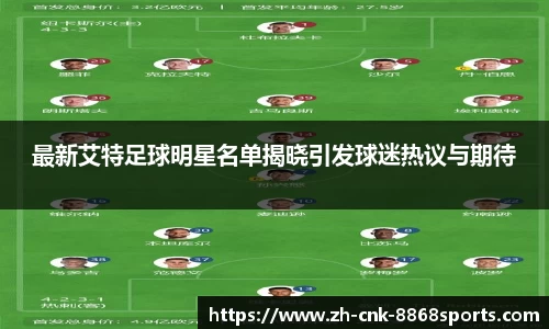 8868体育官方网站